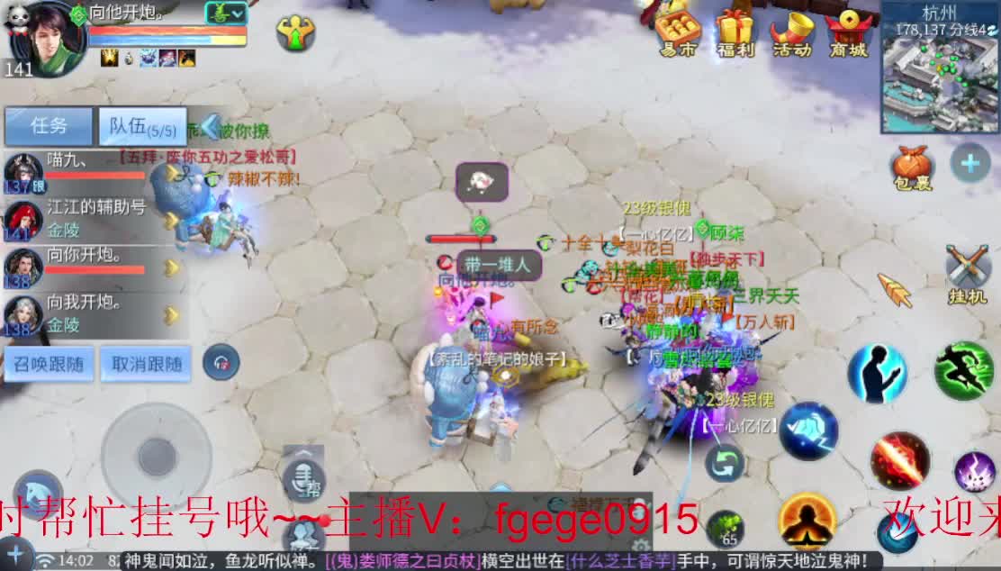 新的一月！加油~ 第2段