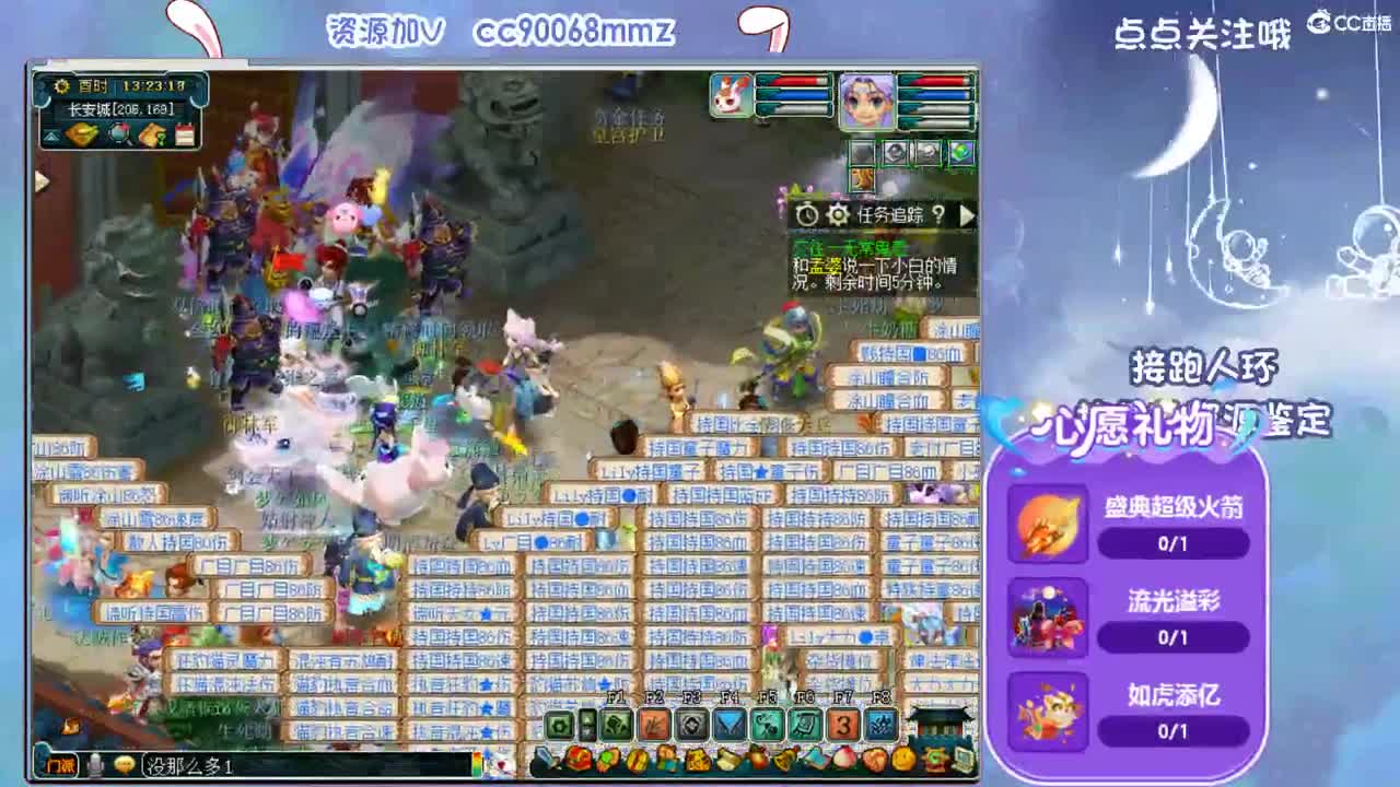 3月你好，好好吃饭 ღ 第1段