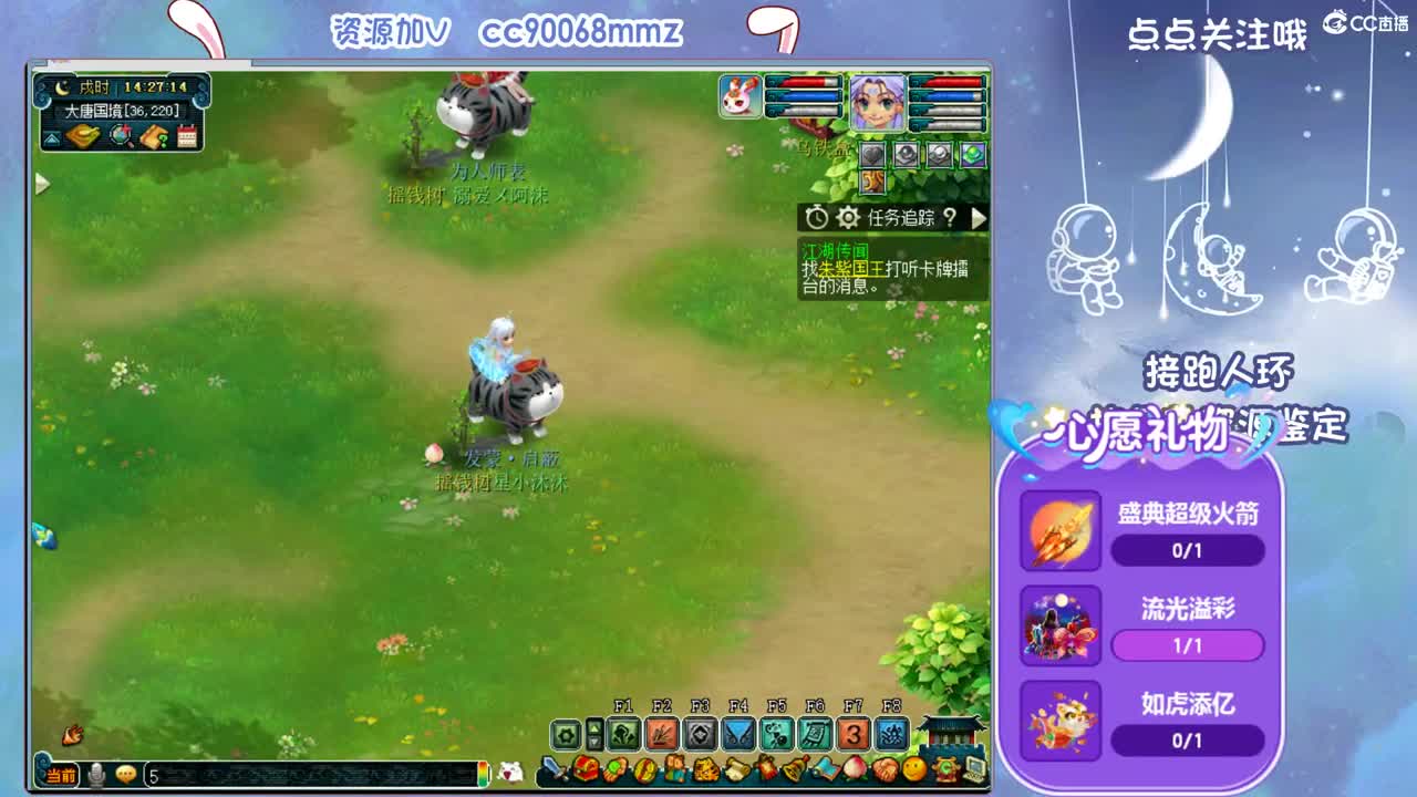 3月你好，好好吃饭 ღ 第2段