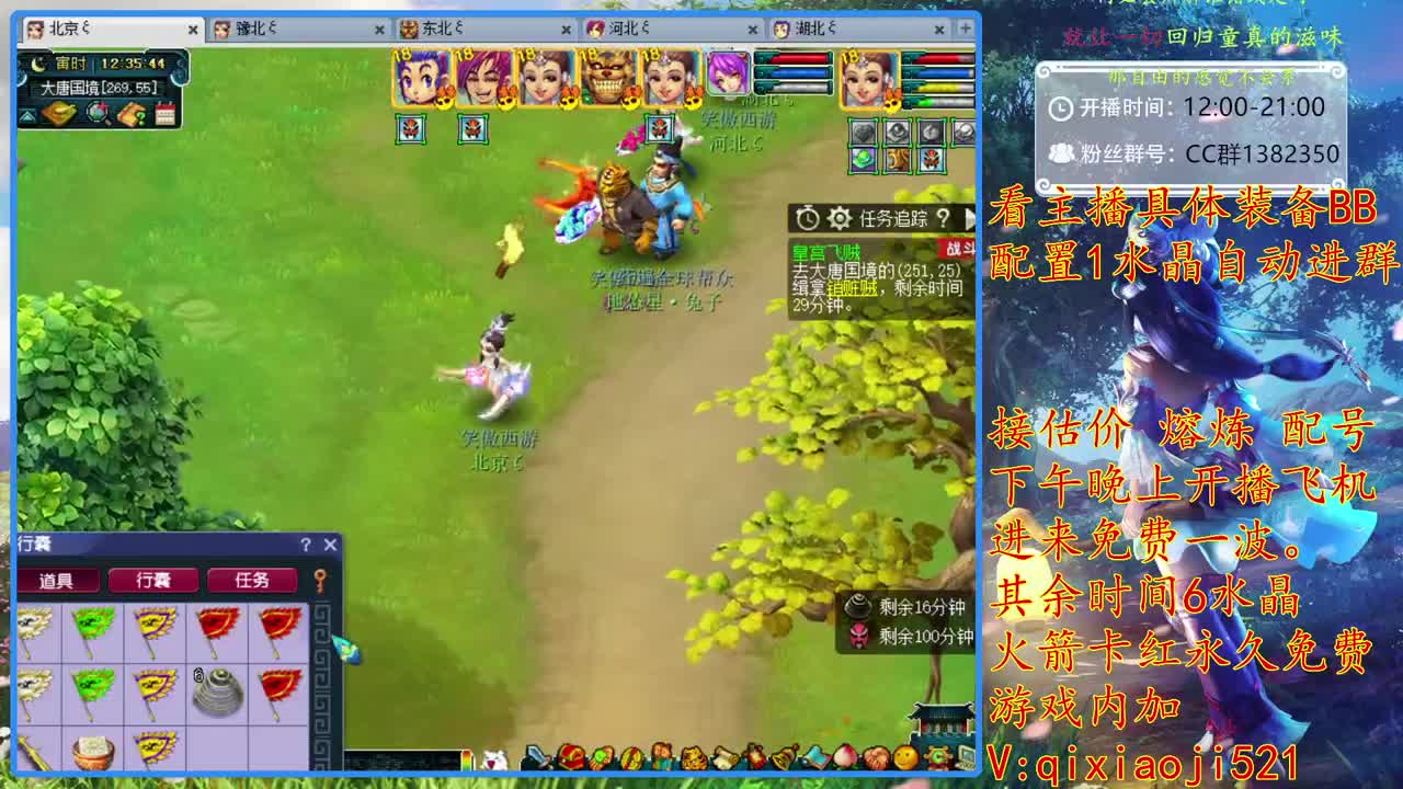 75效率，接估价熔炼