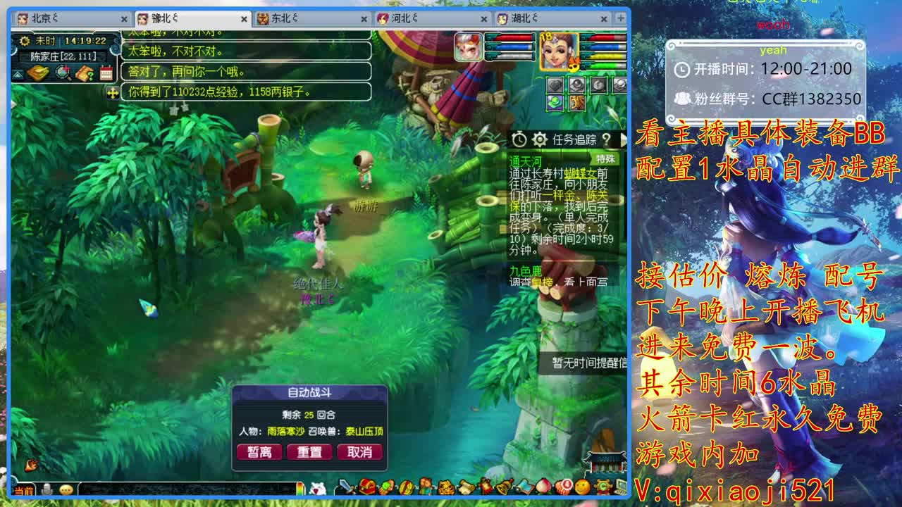 75效率，接估价熔炼