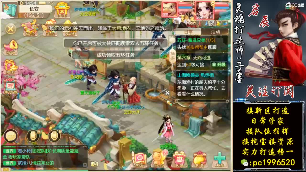 新区打造王，接打造 第2段