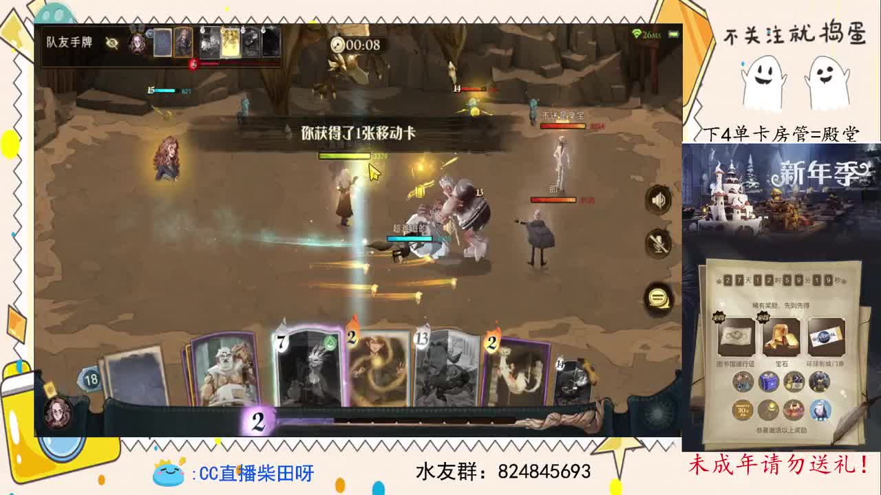 新赛季，双排冲榜！ 第1段