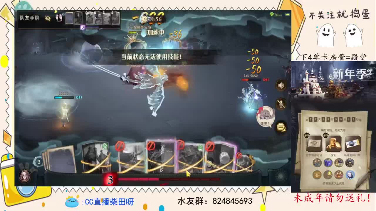 新赛季，双排冲榜！ 第2段