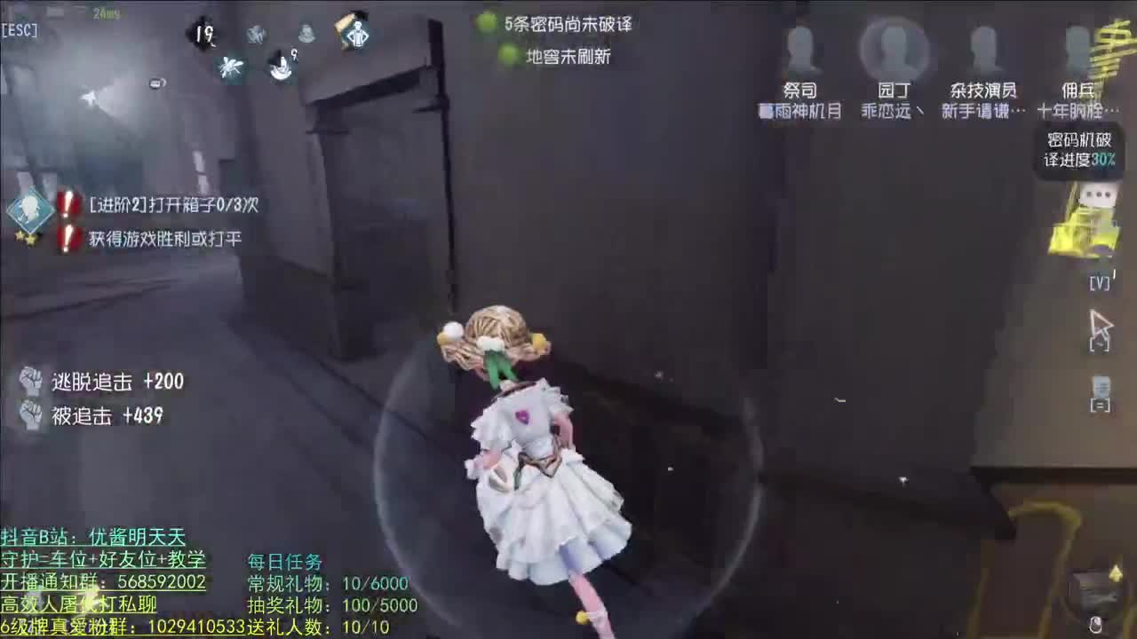 你好 三月 第1段