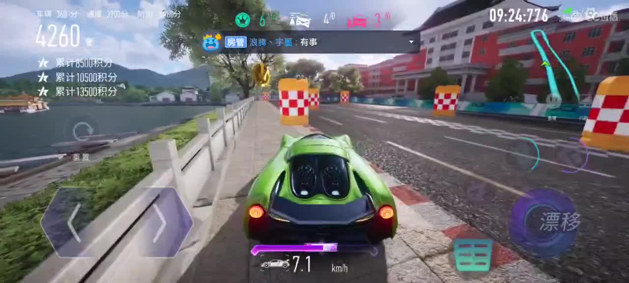 接轮毂排位驾照生涯 第2段