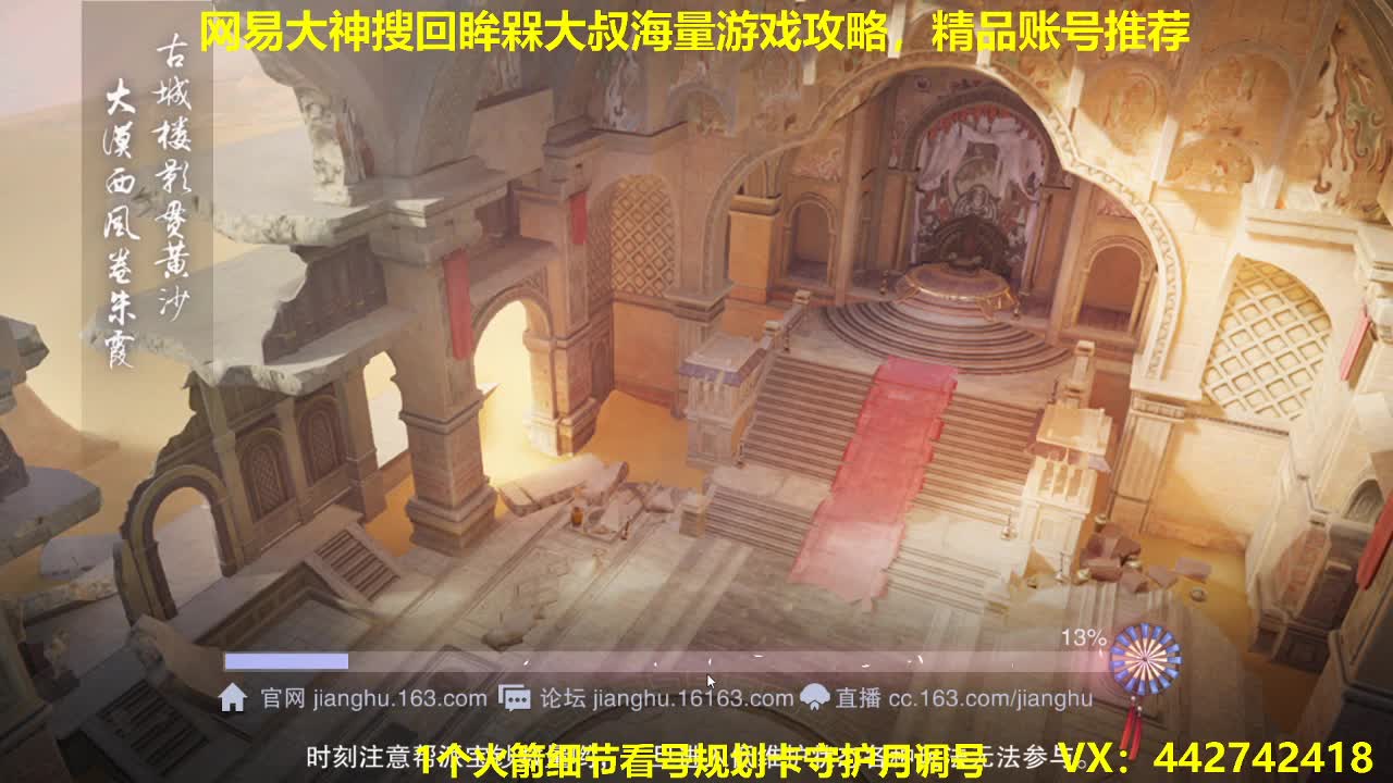 官方看号调号养号托管~代肝所以 第2段