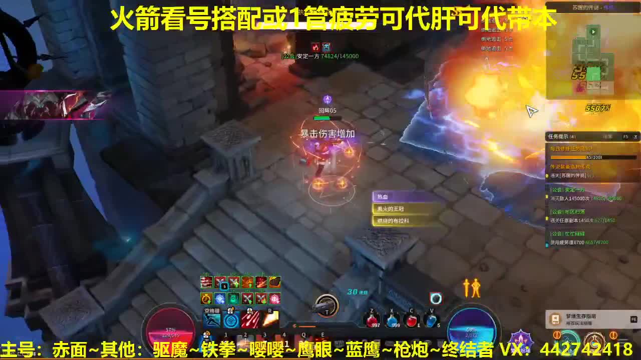 官方看号调号养号托管~代肝所以