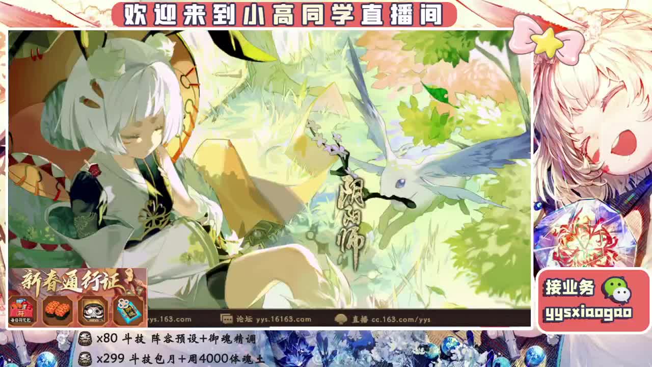 接斗技  接业务 第1段