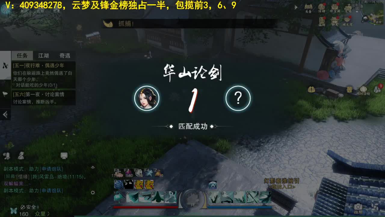 沉迷直播，无法自拔