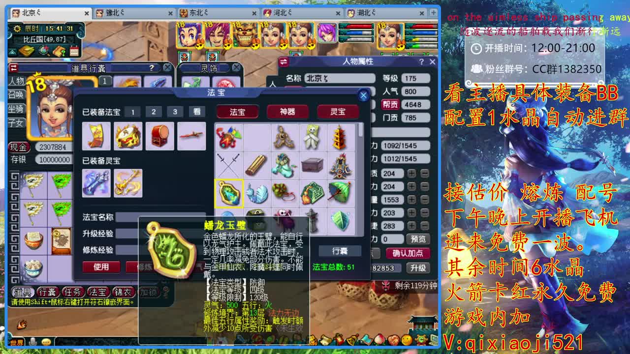 75效率，接估价熔炼