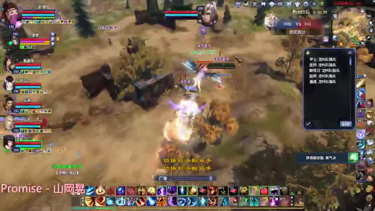 烽烟 关宁 干起来 第1段