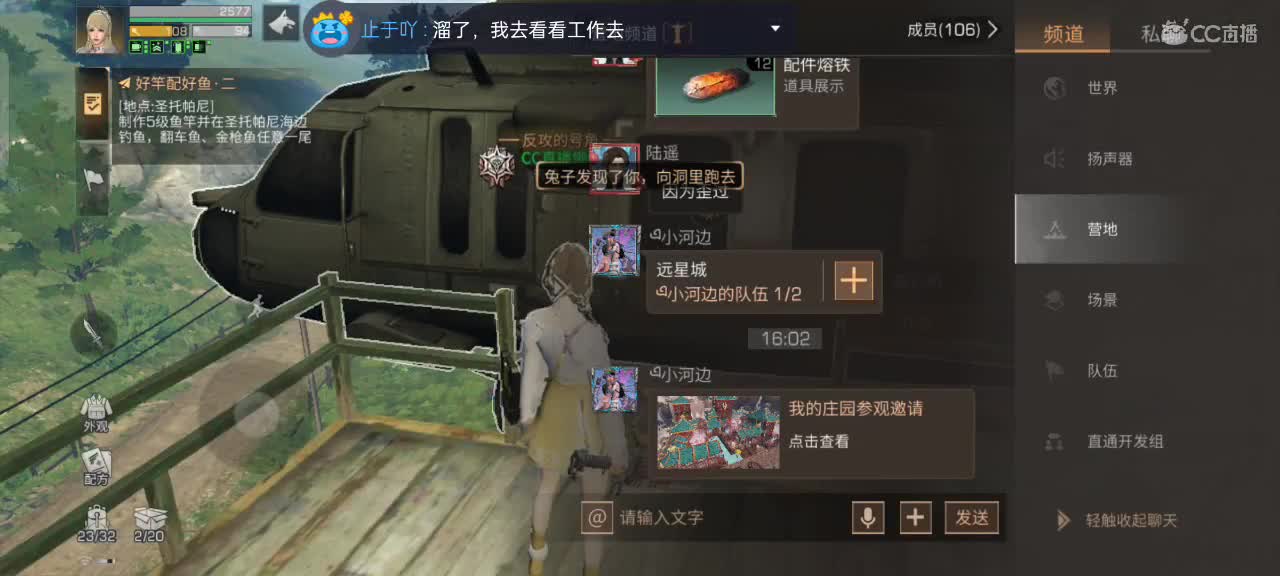 卡顿是我的问题，网不好