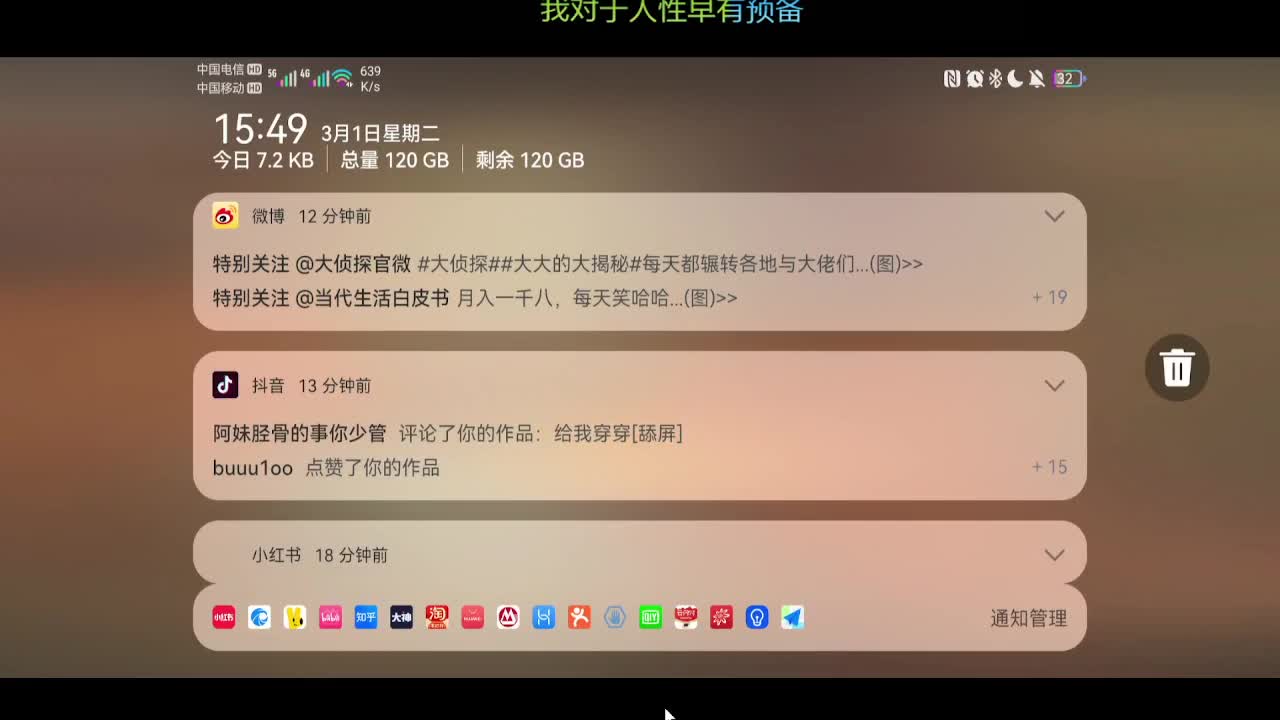 盲，盒，抽奖