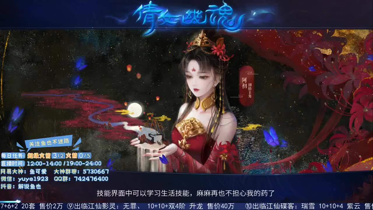 看号估价接资源