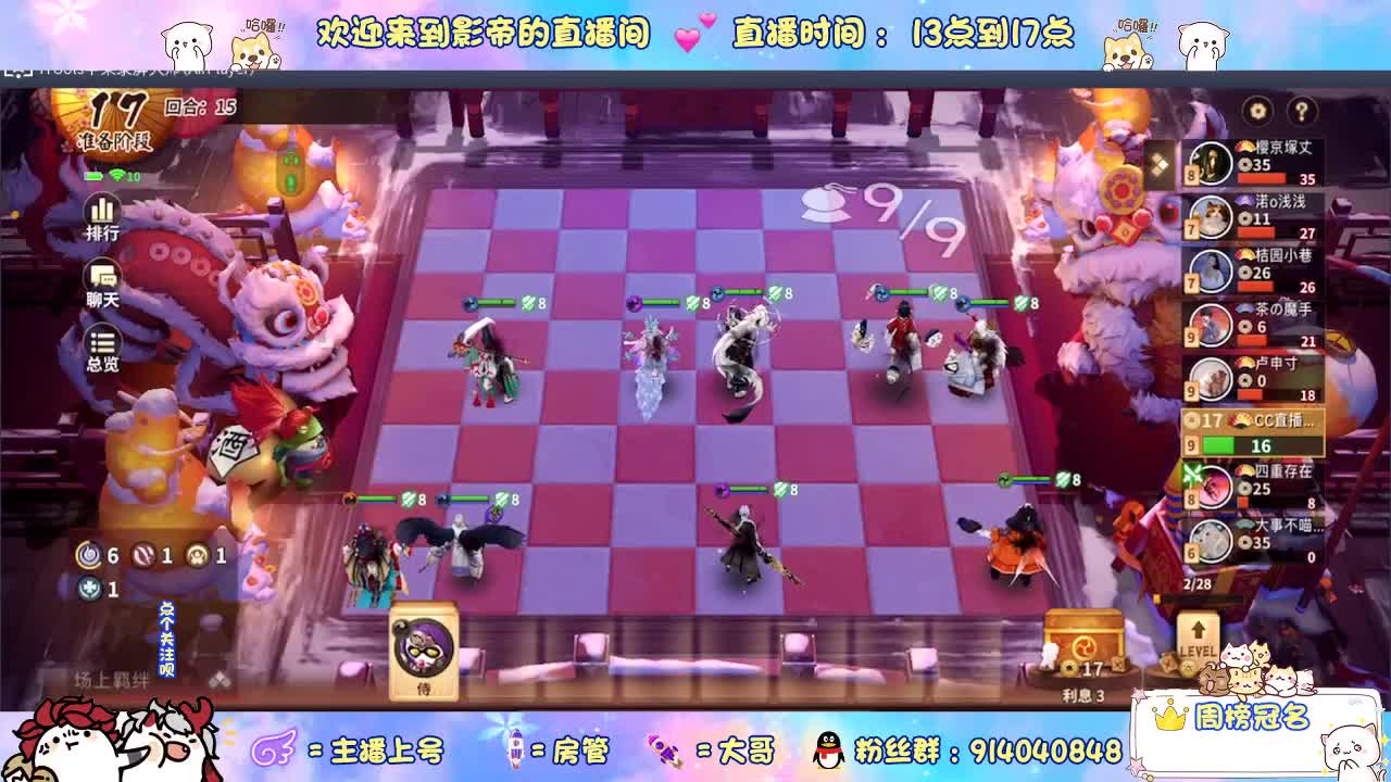 专治各种不开心 第1段