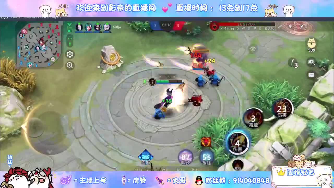 专治各种不开心 第2段