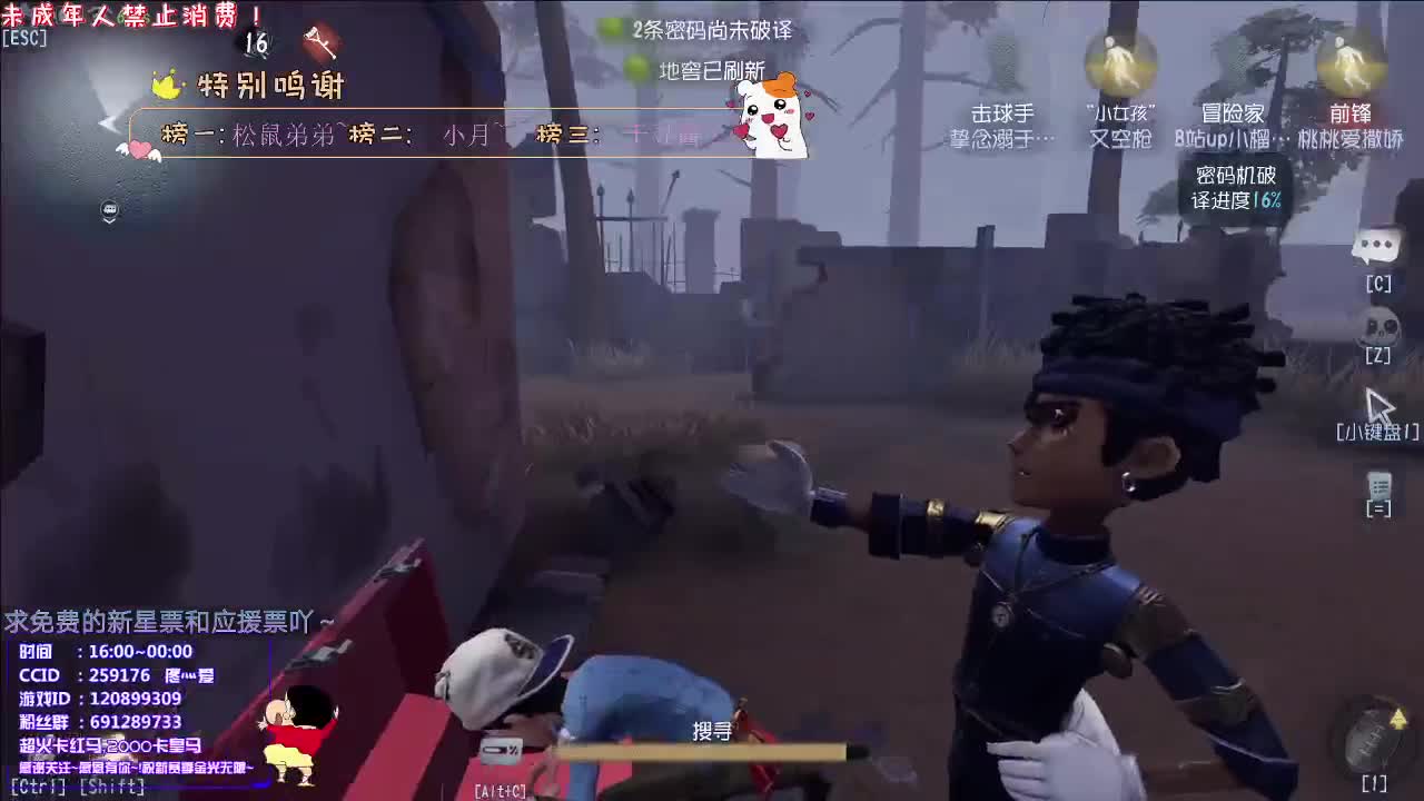丨三月丨 感谢关注！ 感恩有你！ 第1段