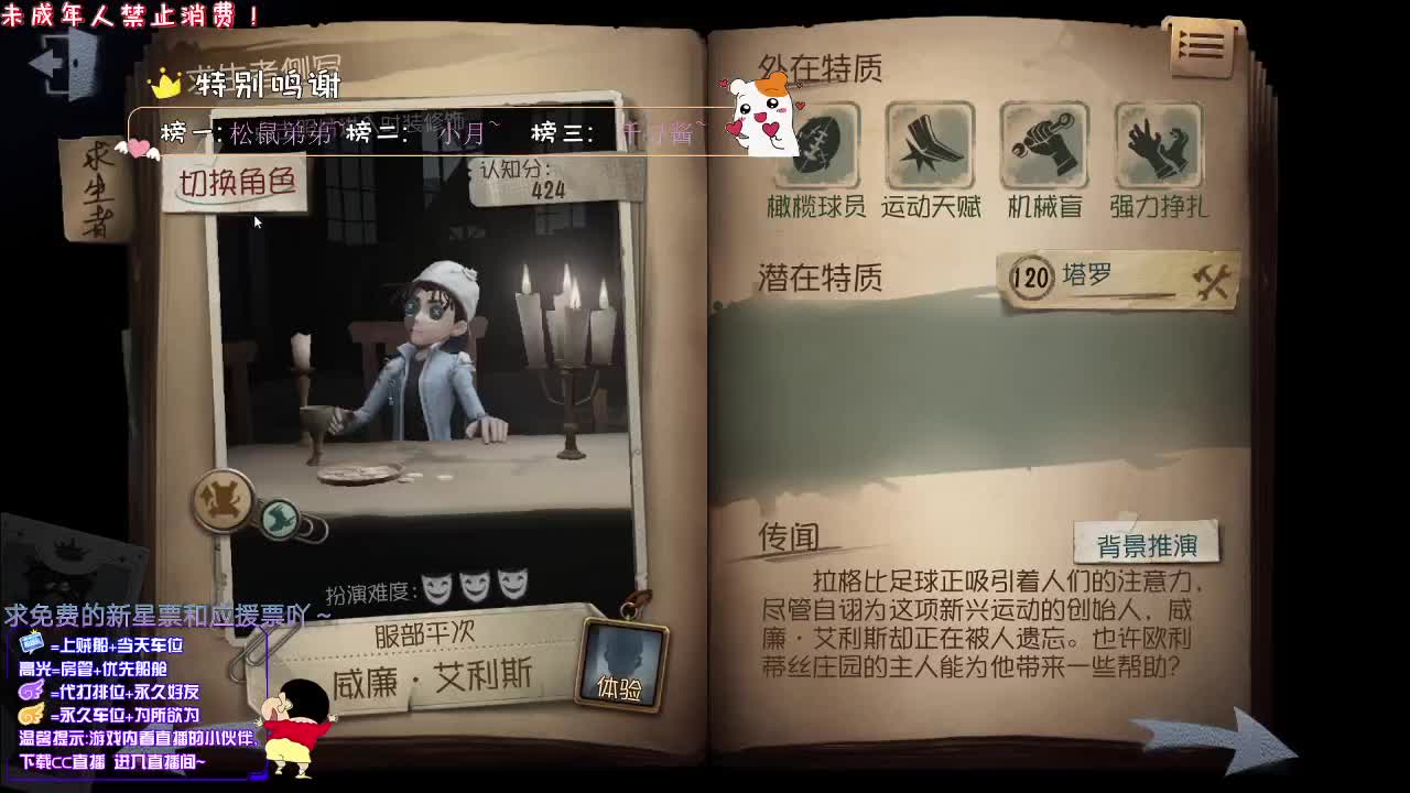 丨三月丨 感谢关注！ 感恩有你！ 第2段