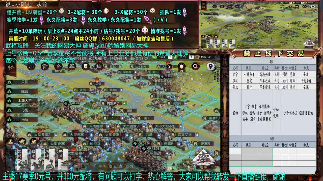 【赛事解说配将】细节0元神大，配将、开荒 第1段