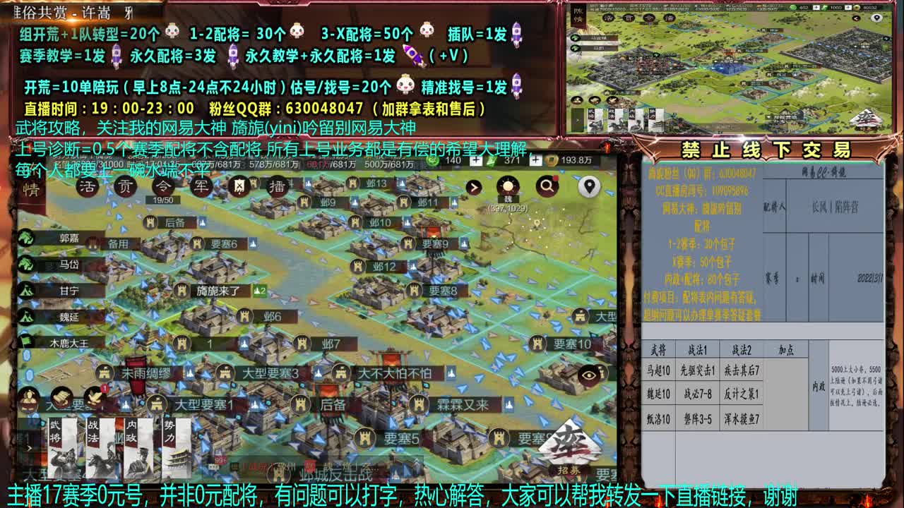 【赛事解说配将】细节0元神大，配将、开荒 第2段