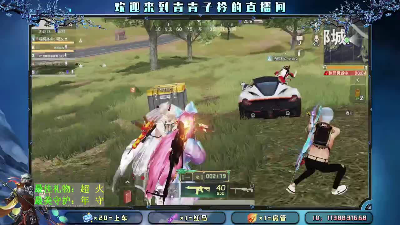 时间很大 幸福很小 有你们在刚刚好。 第2段