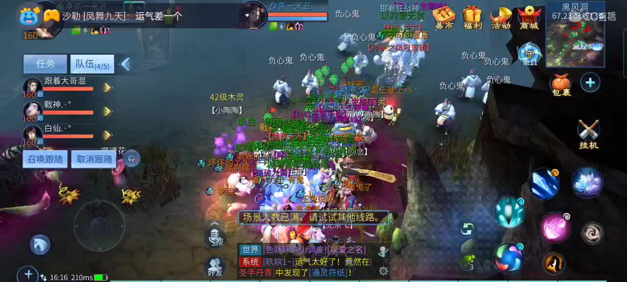 来看看呗