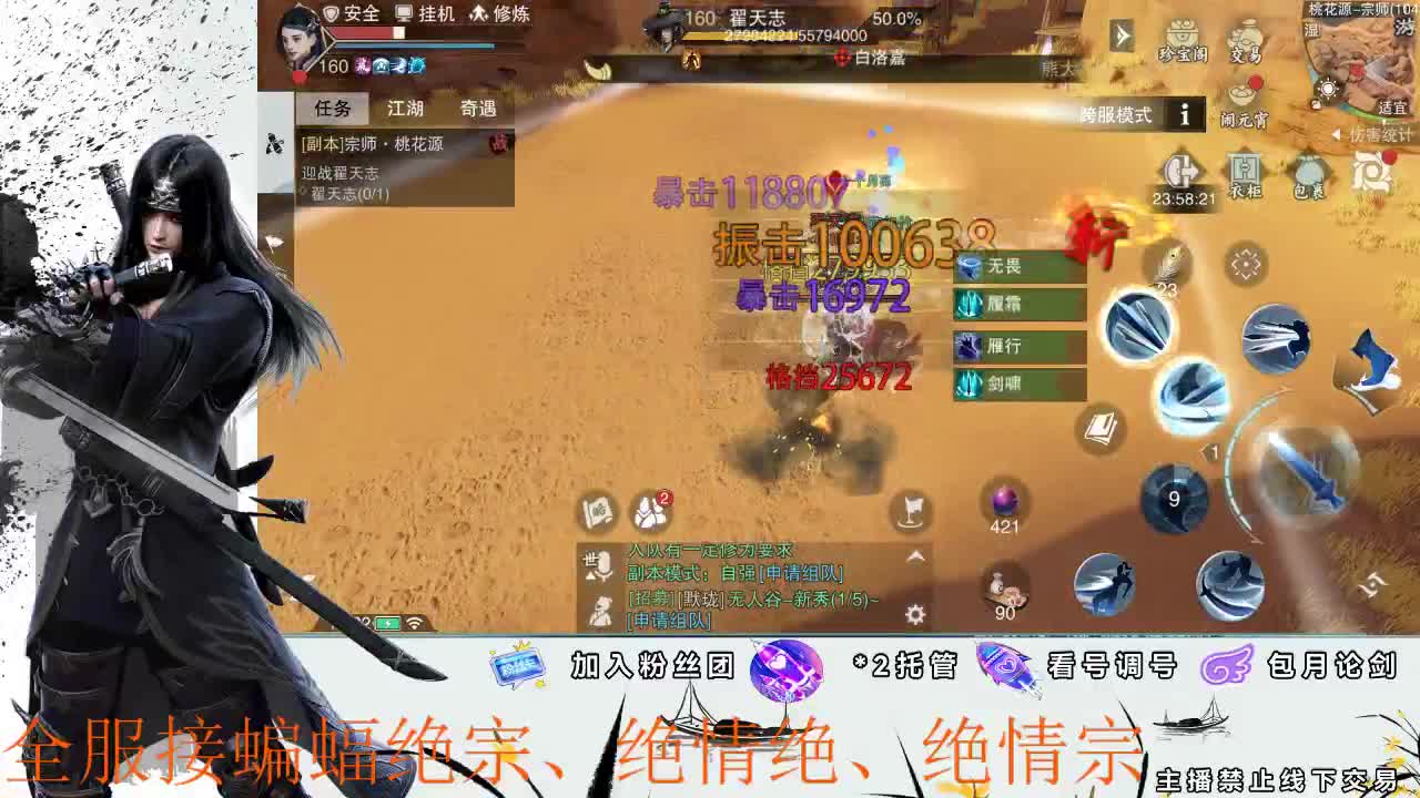 全区接助力副本 第1段