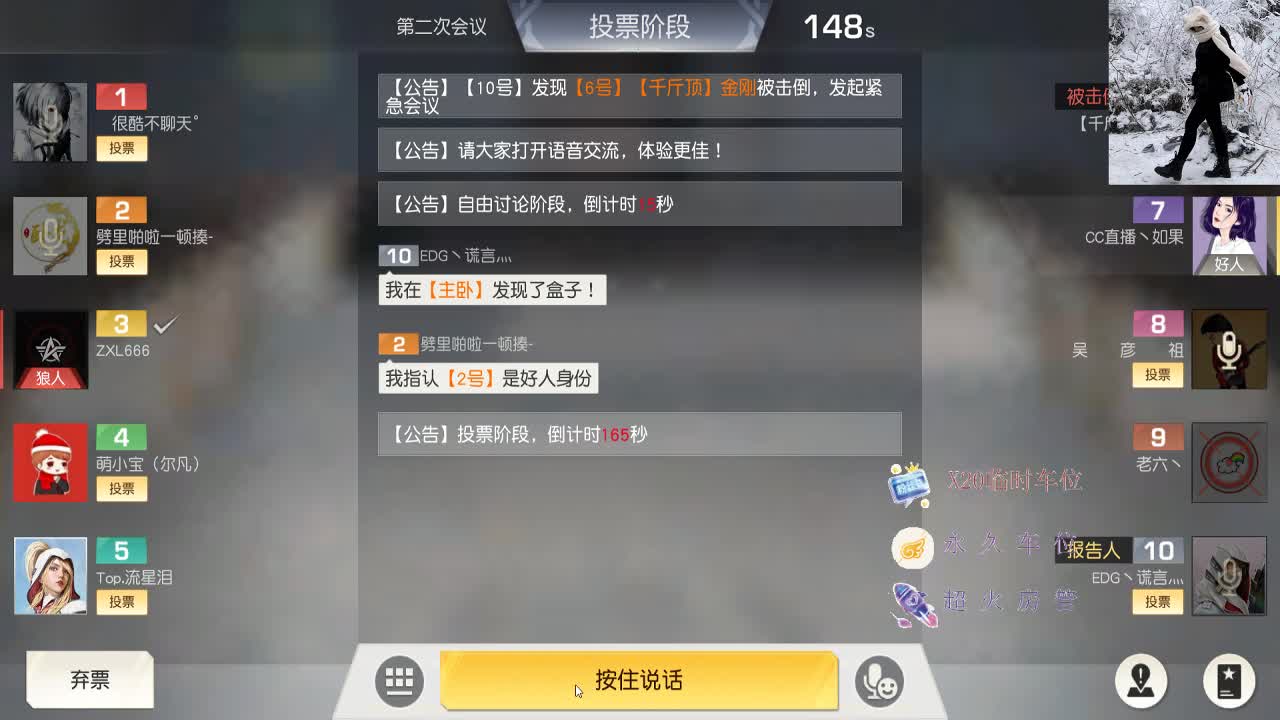 我呀 在等待属于我的花开 第1段