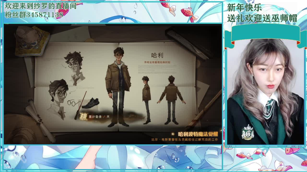 起风了