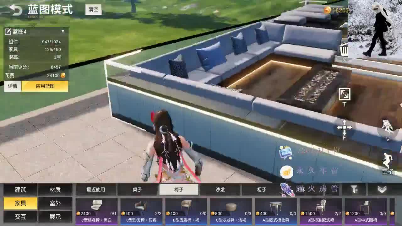 我呀 在等待属于我的花开 第2段