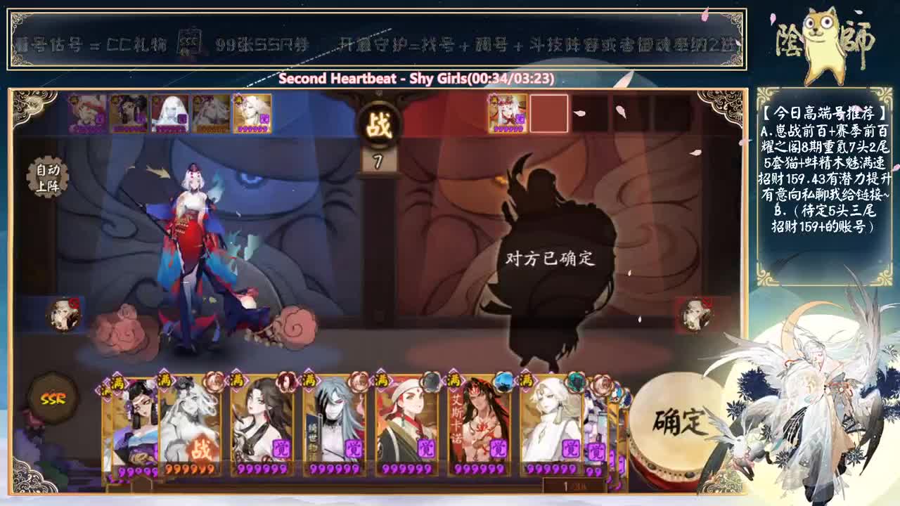 明天测试不见岳！~ 第1段