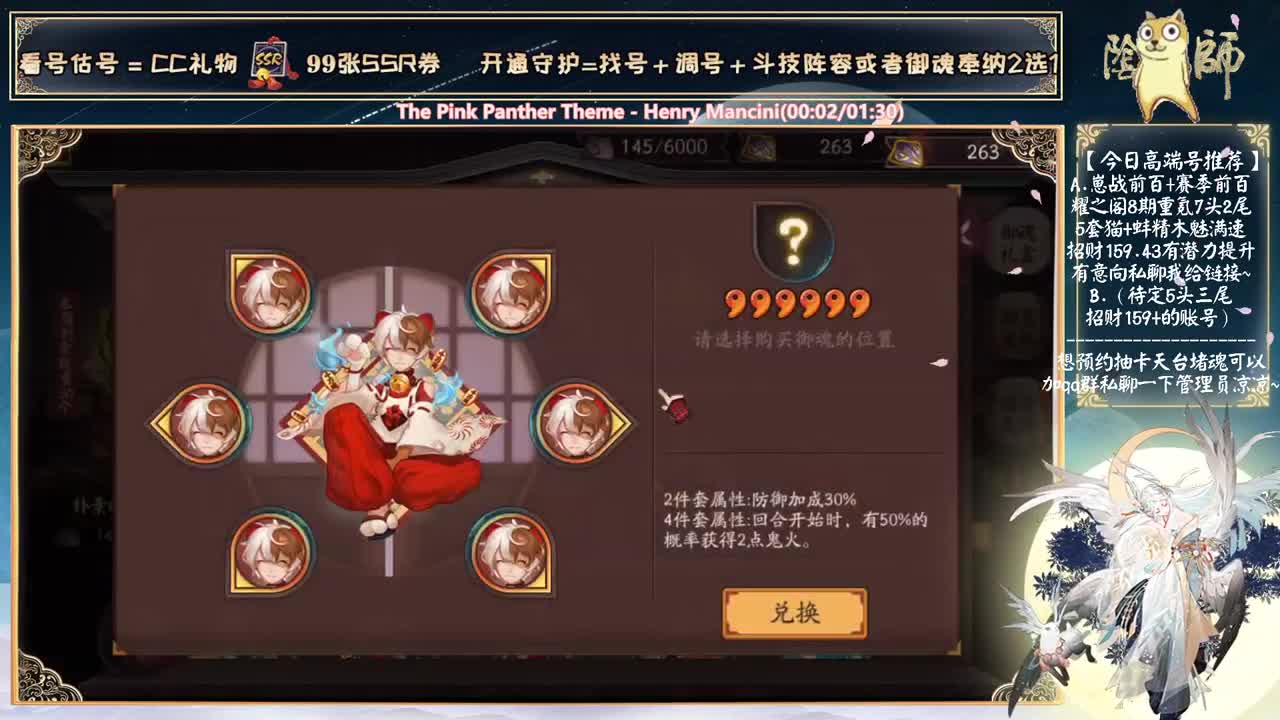 明天测试不见岳！~ 第2段