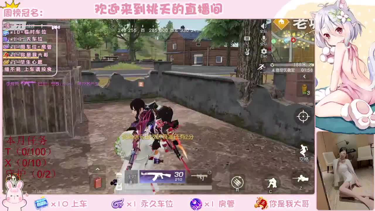 有 规矩不变