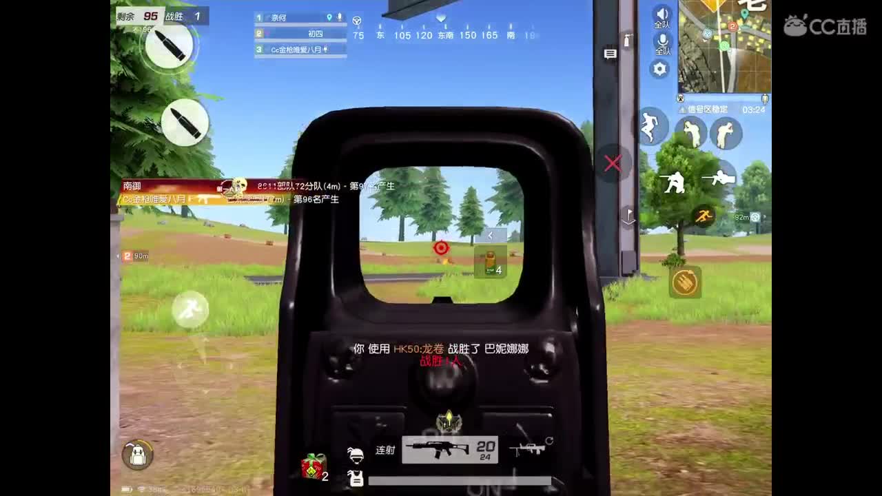 3月加油，接巅峰有意联系 第2段