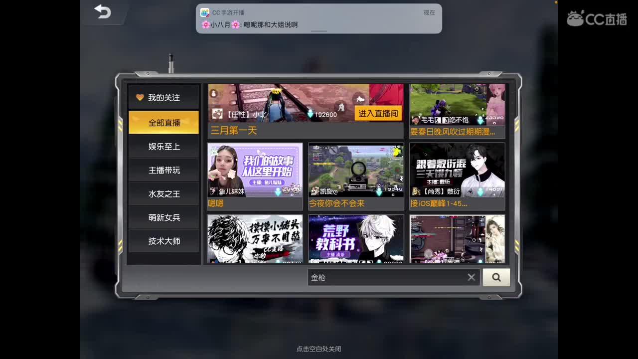 3月加油，接巅峰有意联系 第3段