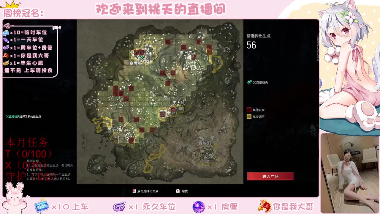 有 规矩不变 第1段