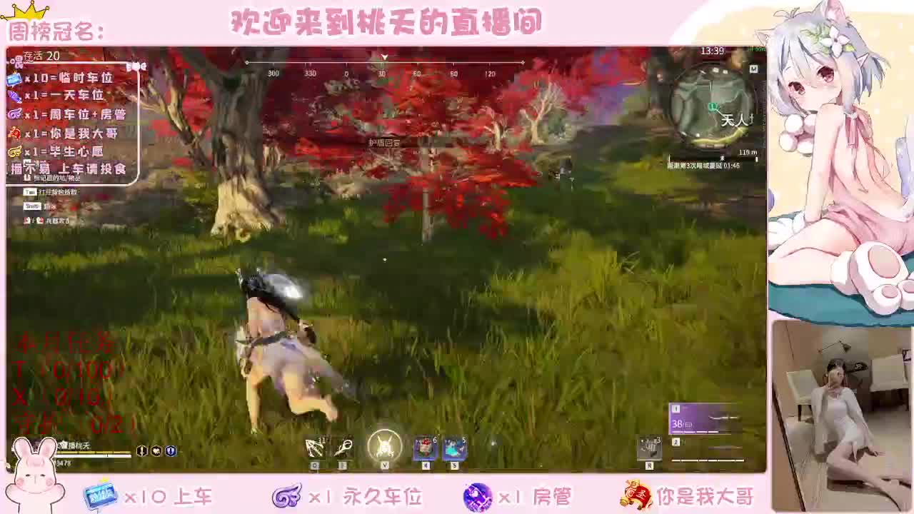 有 规矩不变 第2段