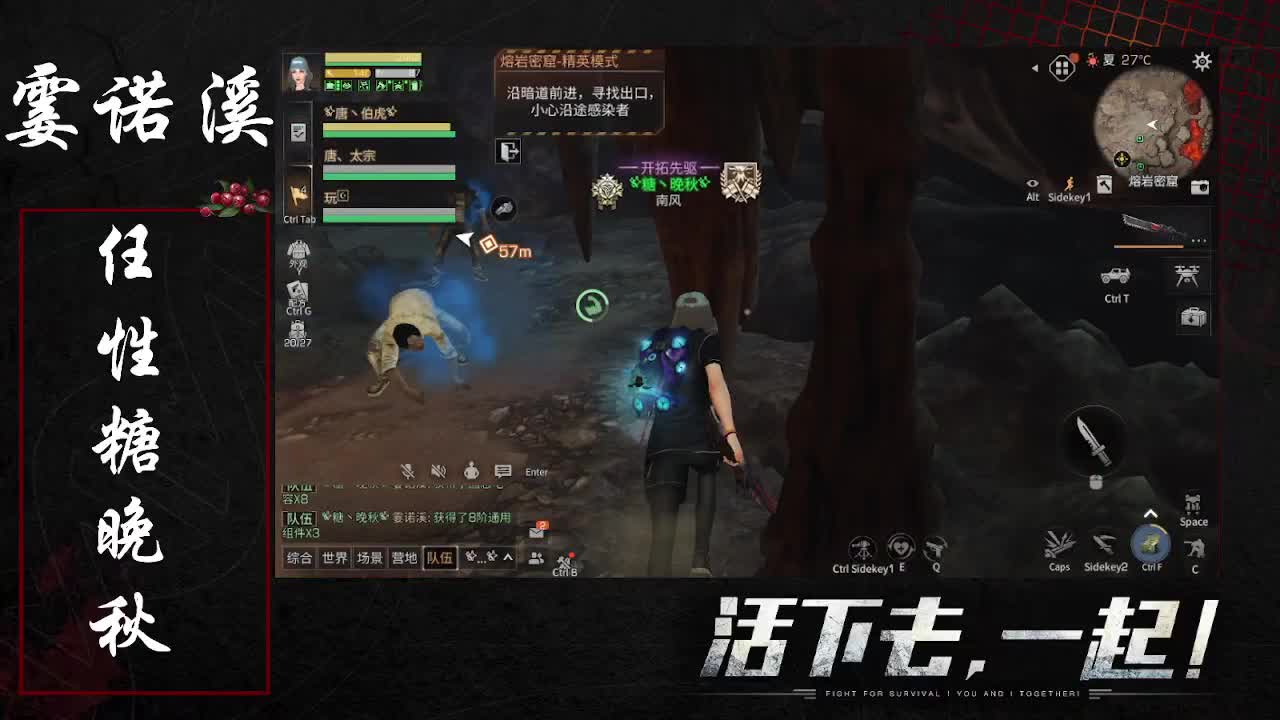 任性糖晚秋