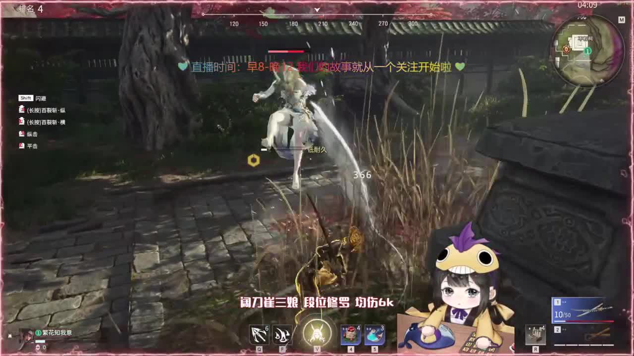 阔刀大力妹 全天接陪练~ 第1段