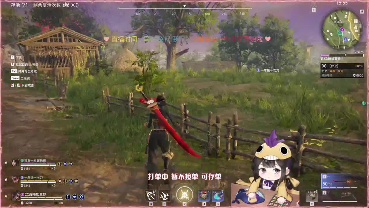 阔刀大力妹 全天接陪练~ 第2段
