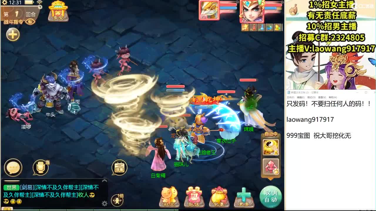 新区999来队友！ 第1段