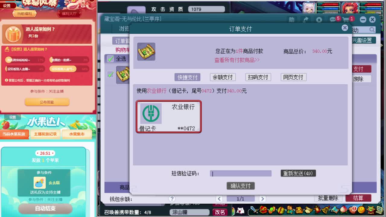道人终于来了，想抢的速来~ 第1段