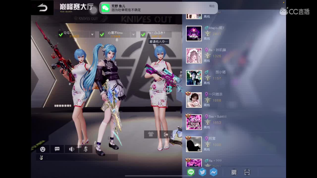 等风也等你
