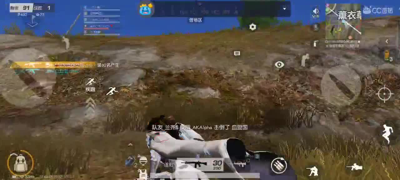 所有遇见，皆是温柔 第1段