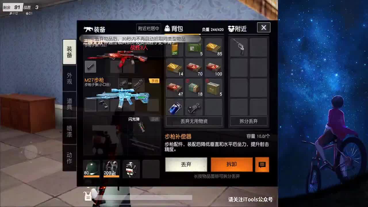 三月好 第2段