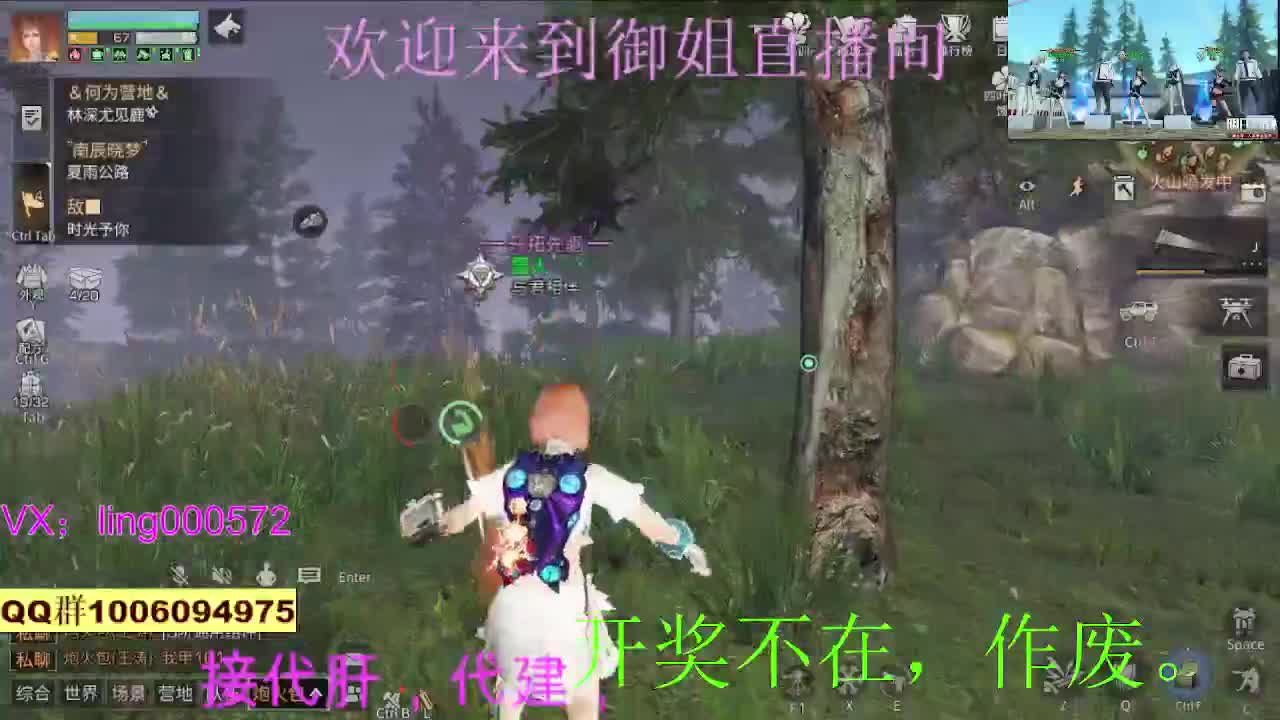 接代肝代建 第1段
