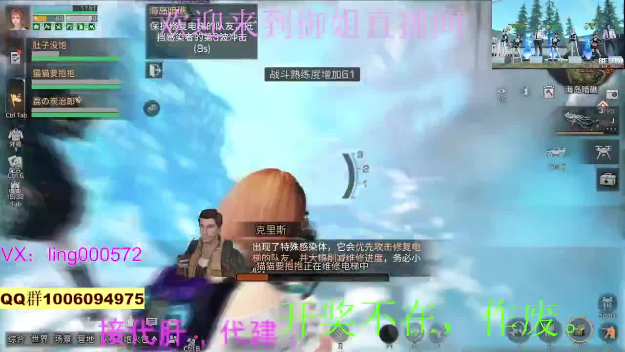 接代肝代建 第2段