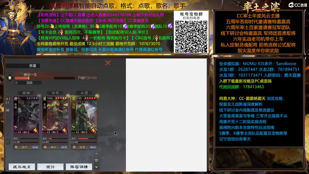 X1665冀州大爹来援 第2段