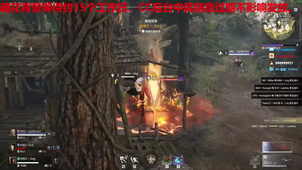 官方训练赛三排前序积分赛T1-Day1 第1段